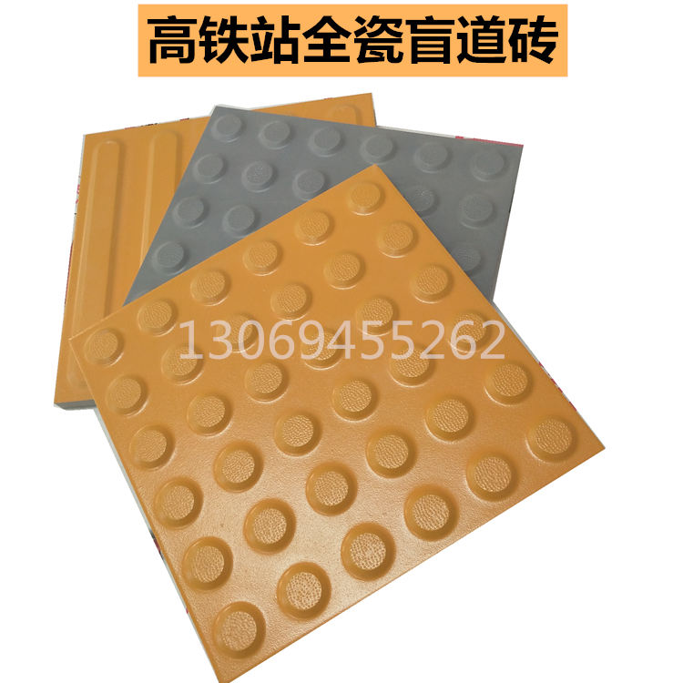 分不清楚自己需要哪種盲道磚，盲道磚又有哪些材質(zhì)