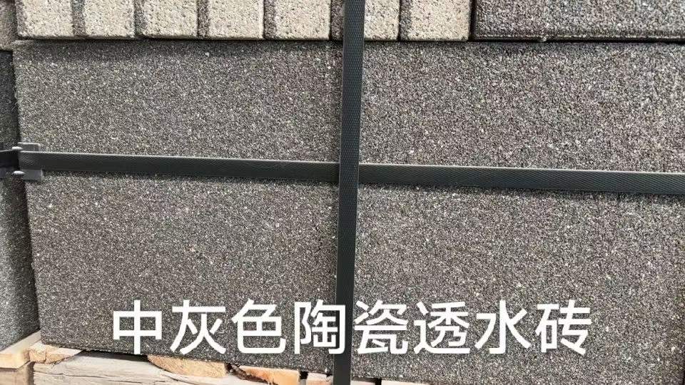 如何選擇陶瓷透水磚？ J